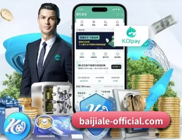 百家乐在线 APP