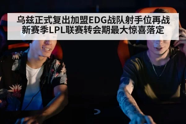 esports player gaming