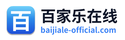 百家乐在线